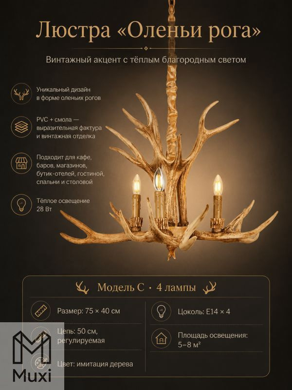 Люстра, E14, 28 Вт #1
