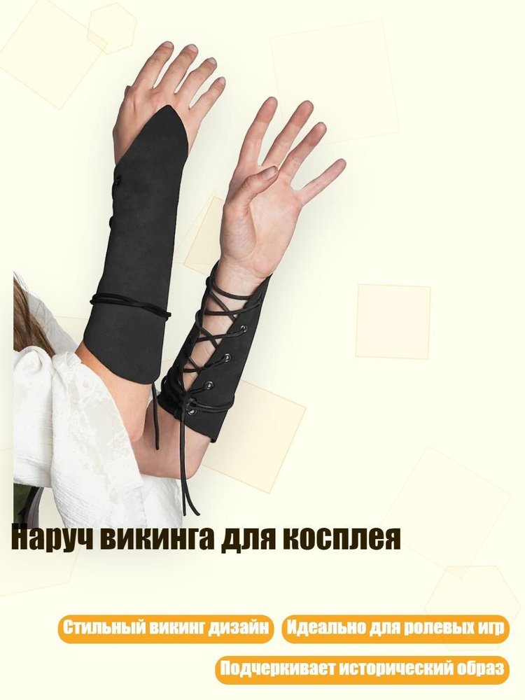 Портупея #1