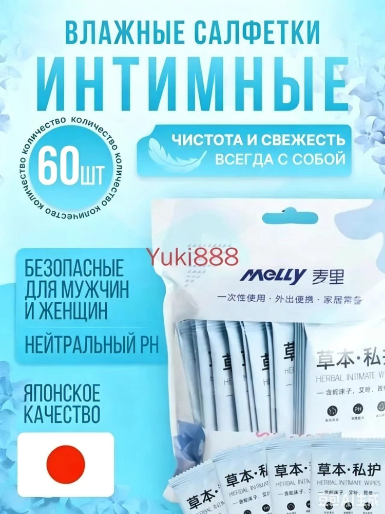 Дезодорант #1