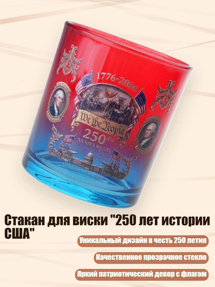 Стопка #1