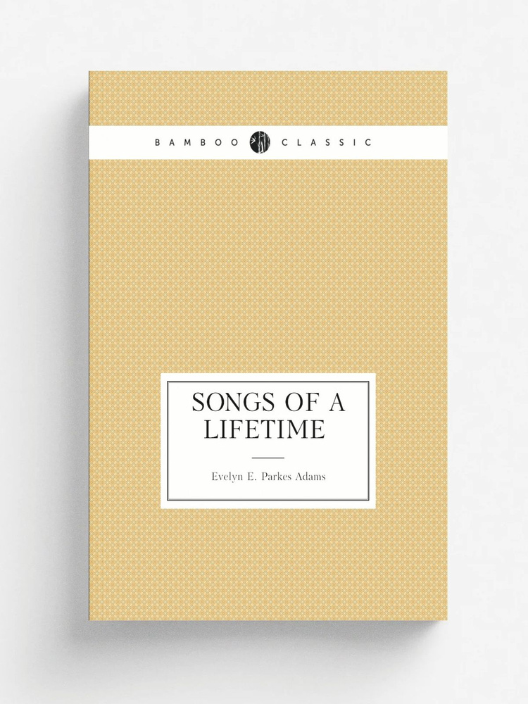 Songs of a lifetime #1