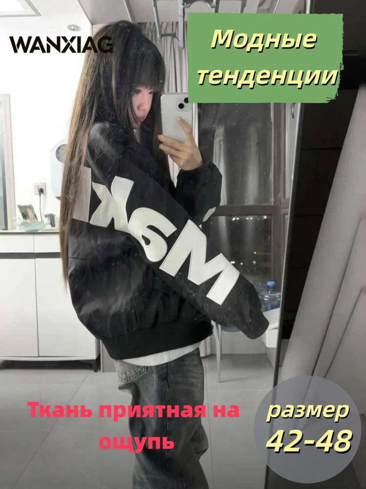 Куртка #1