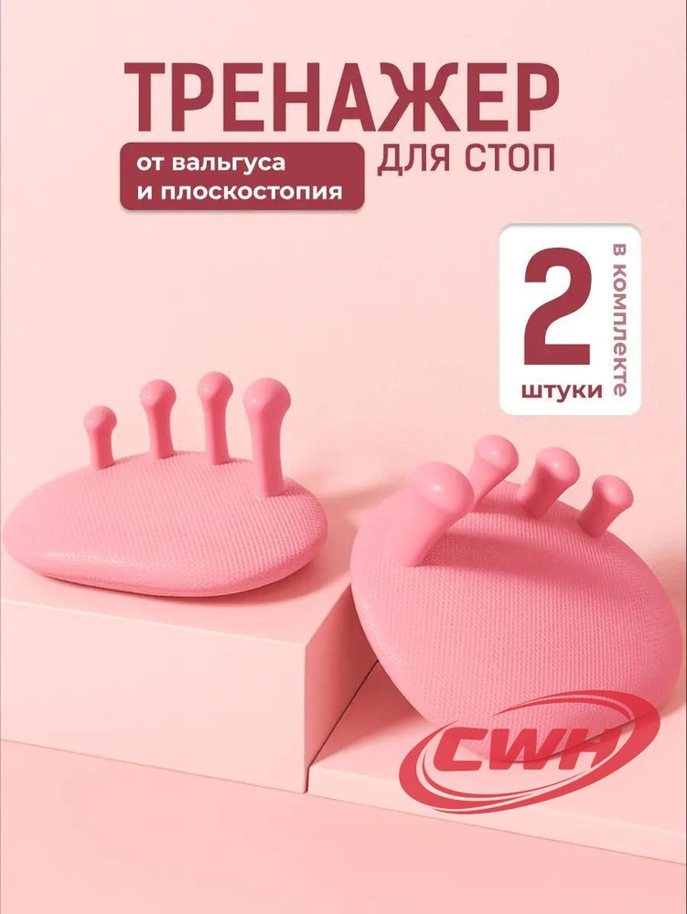 Мини-тренажер mzm-20260720171917614 #1