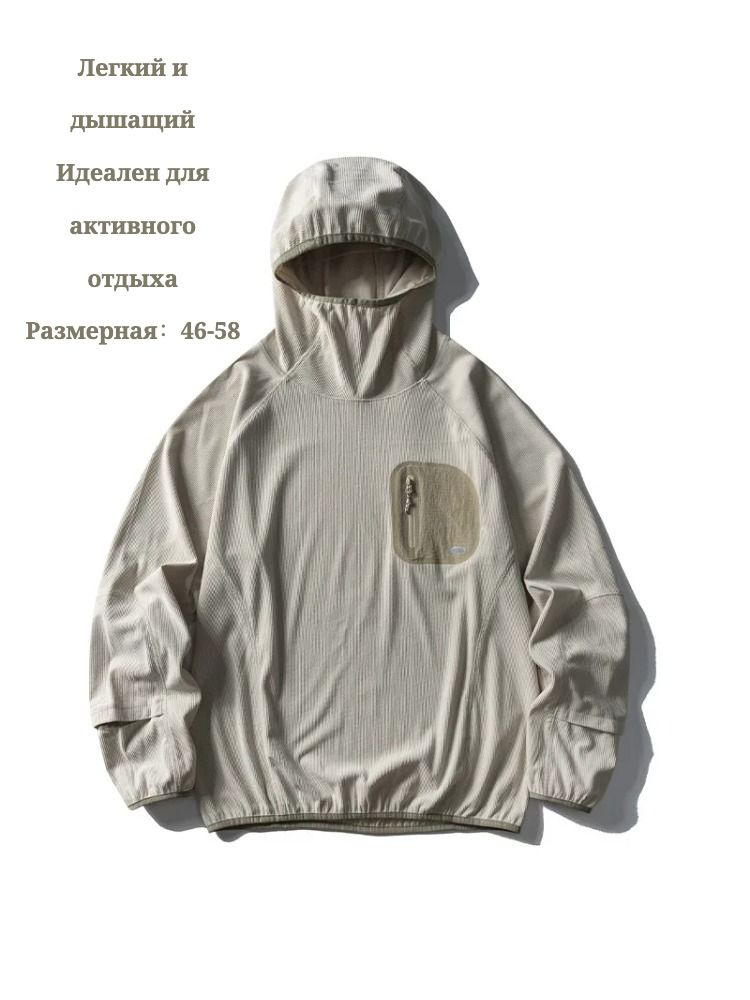 Худи #1