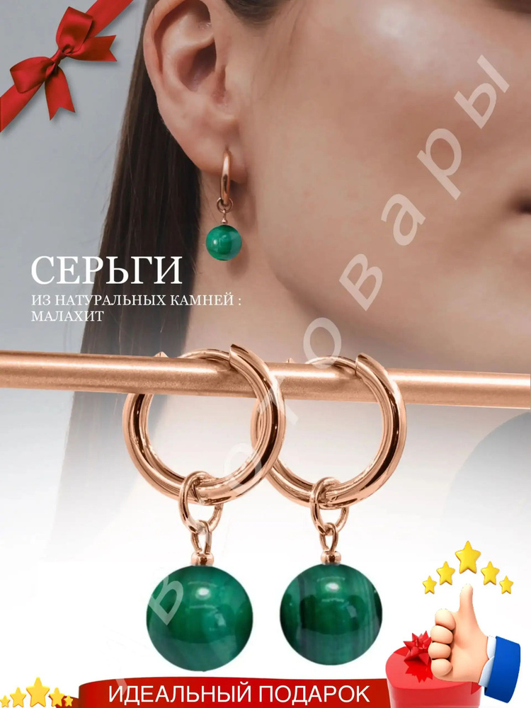 Серьги кольца #1