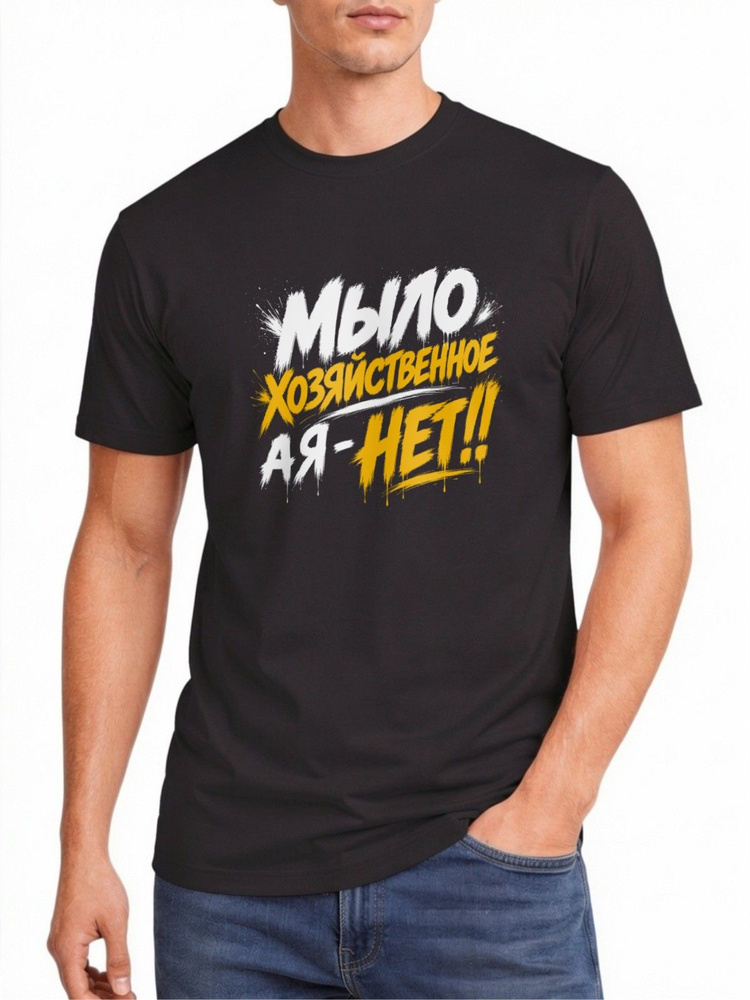 Футболка US Basic 1 шт #1
