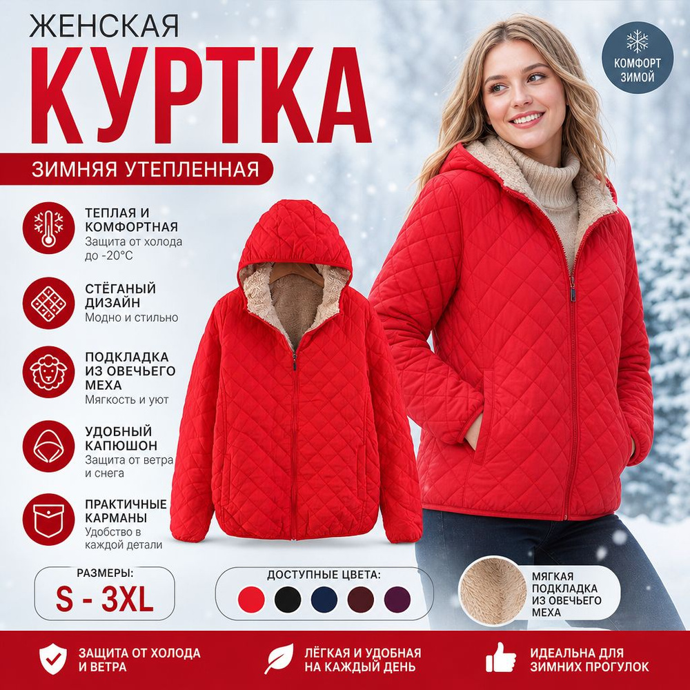 Куртка #1