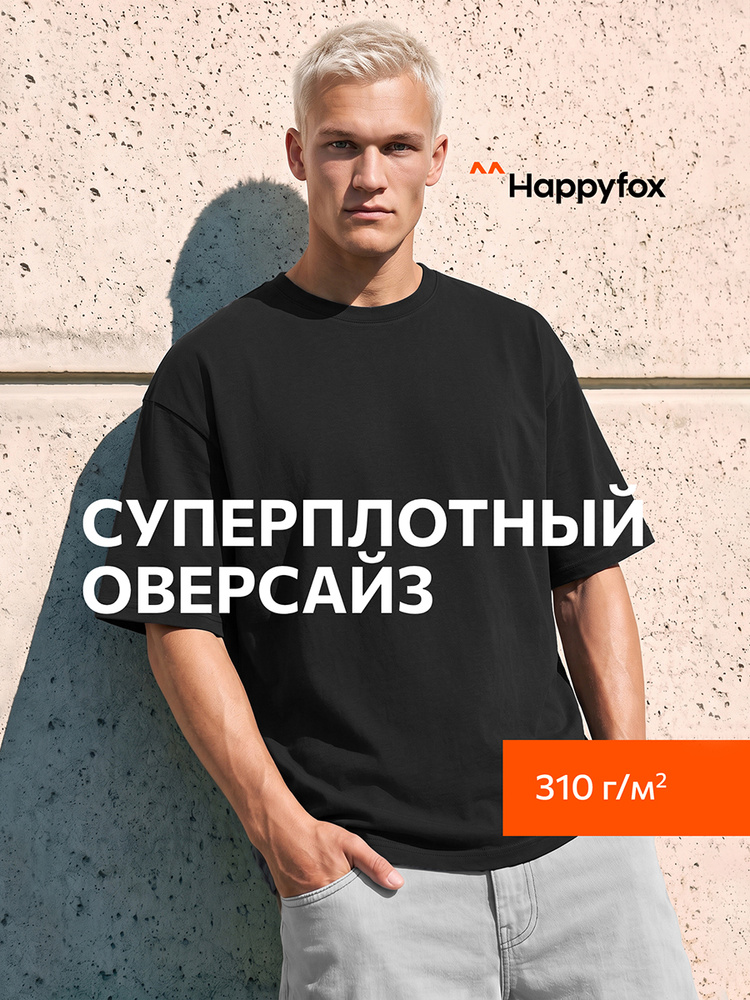 Футболка #1