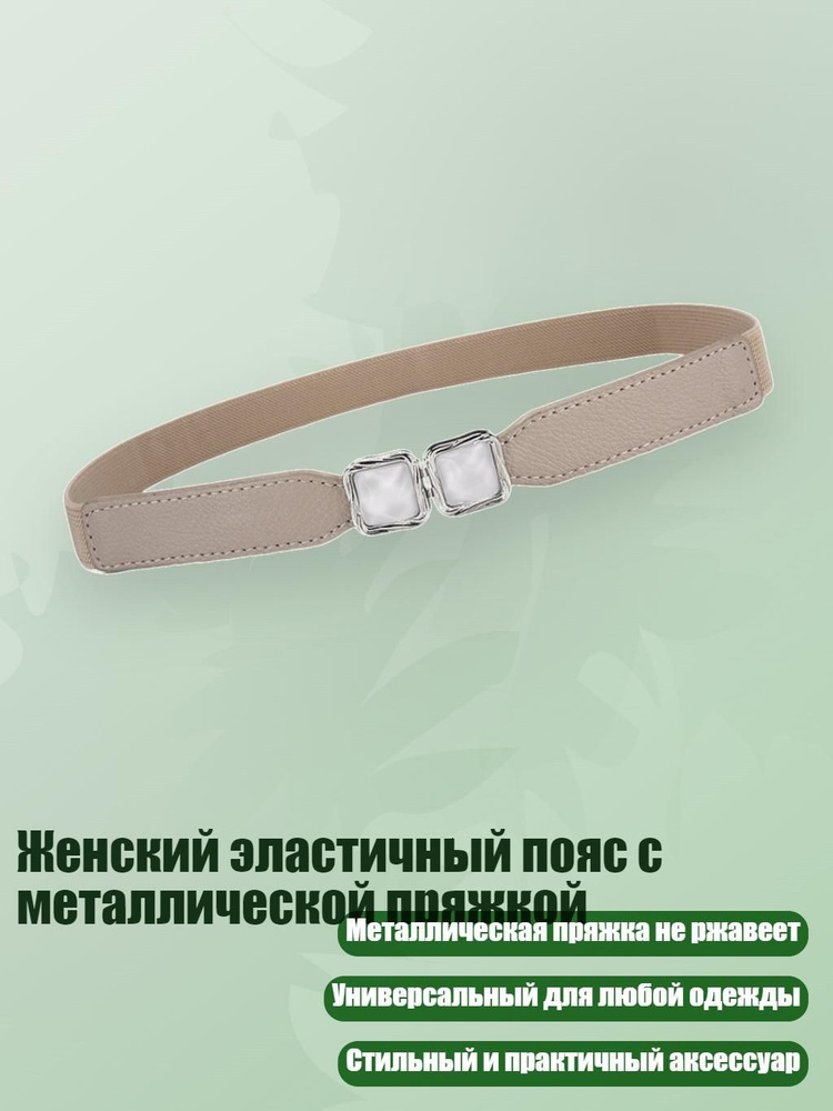 Портупея #1