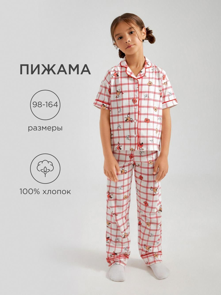 Пижама #1