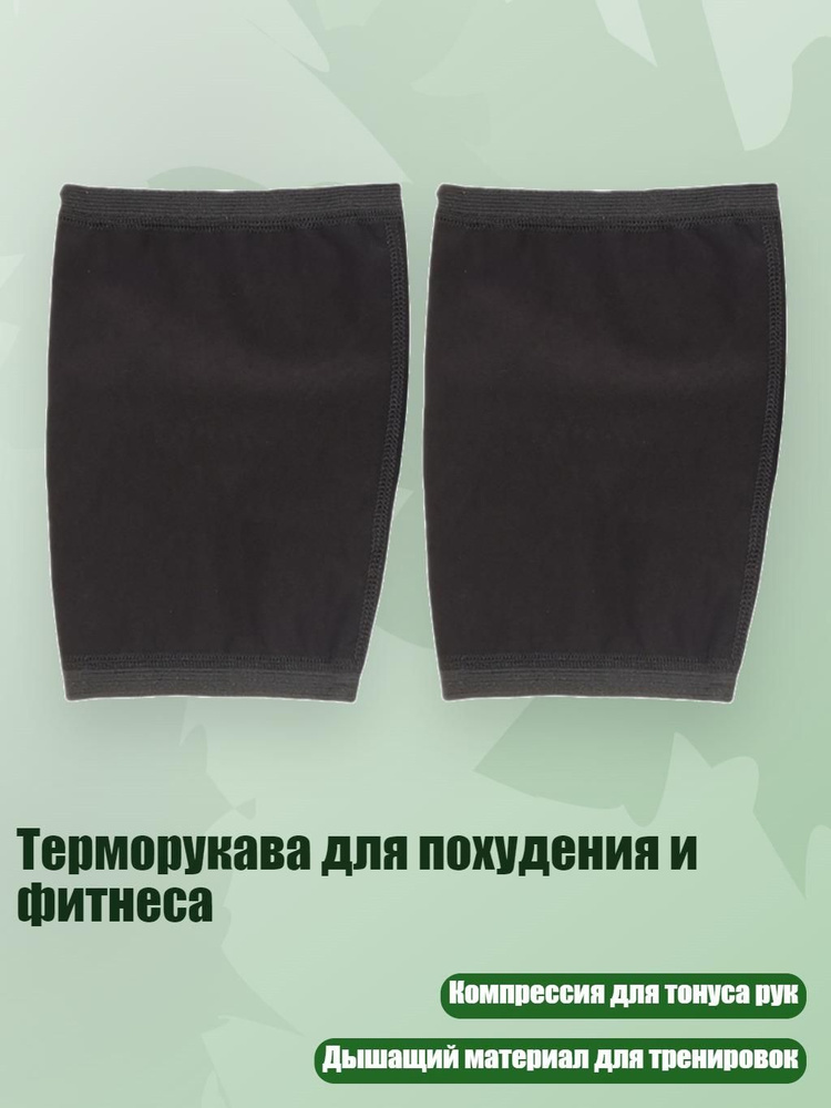 Портупея #1