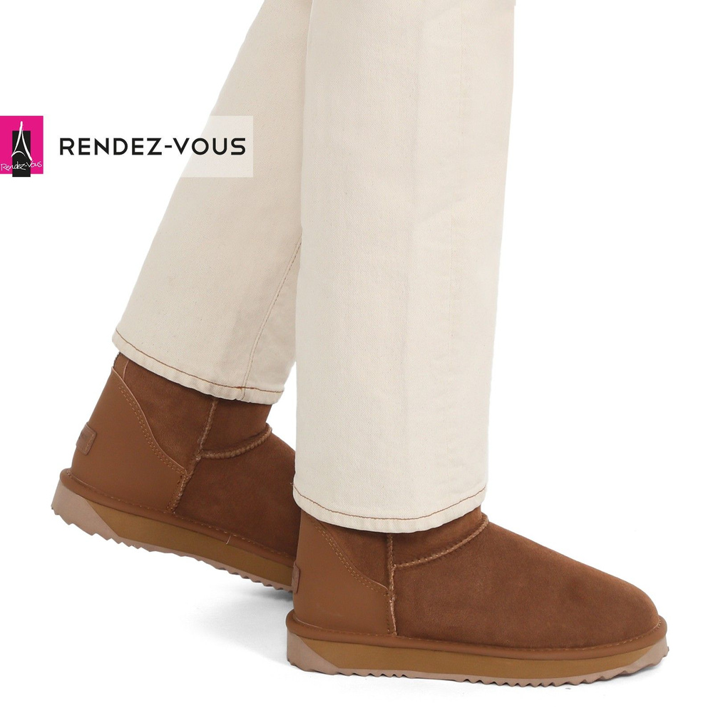 Угги TENDANCE #1