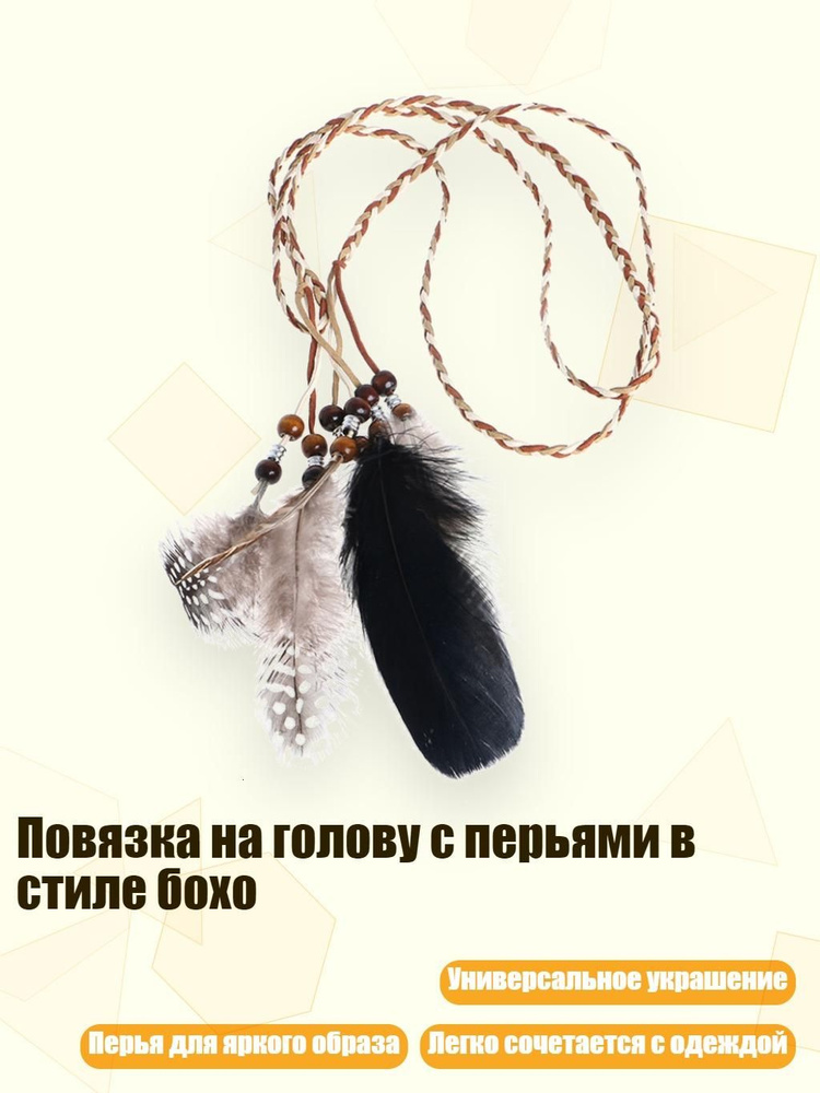 Портупея #1