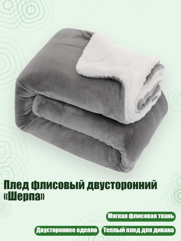  Одеяло #1