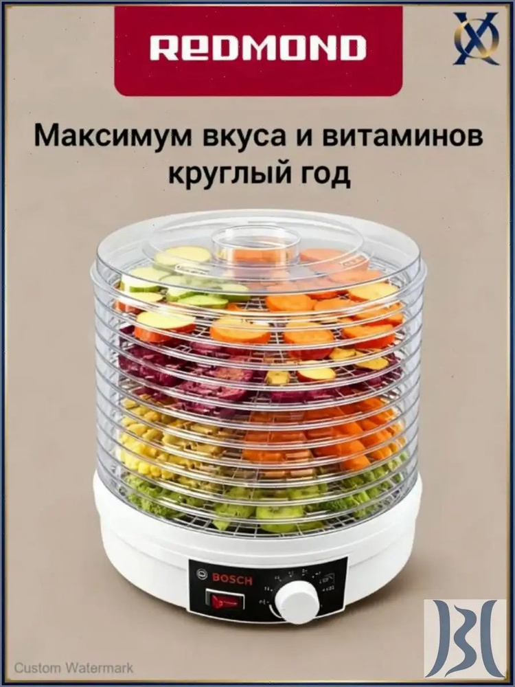 Дегидратор #1