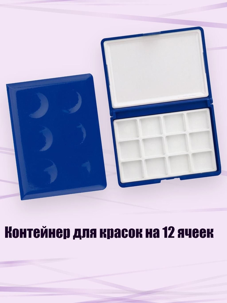  Гуашь/ 60 г. #1