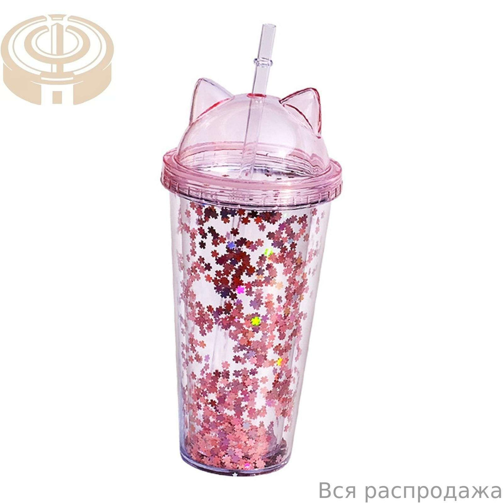 Бутылка #1