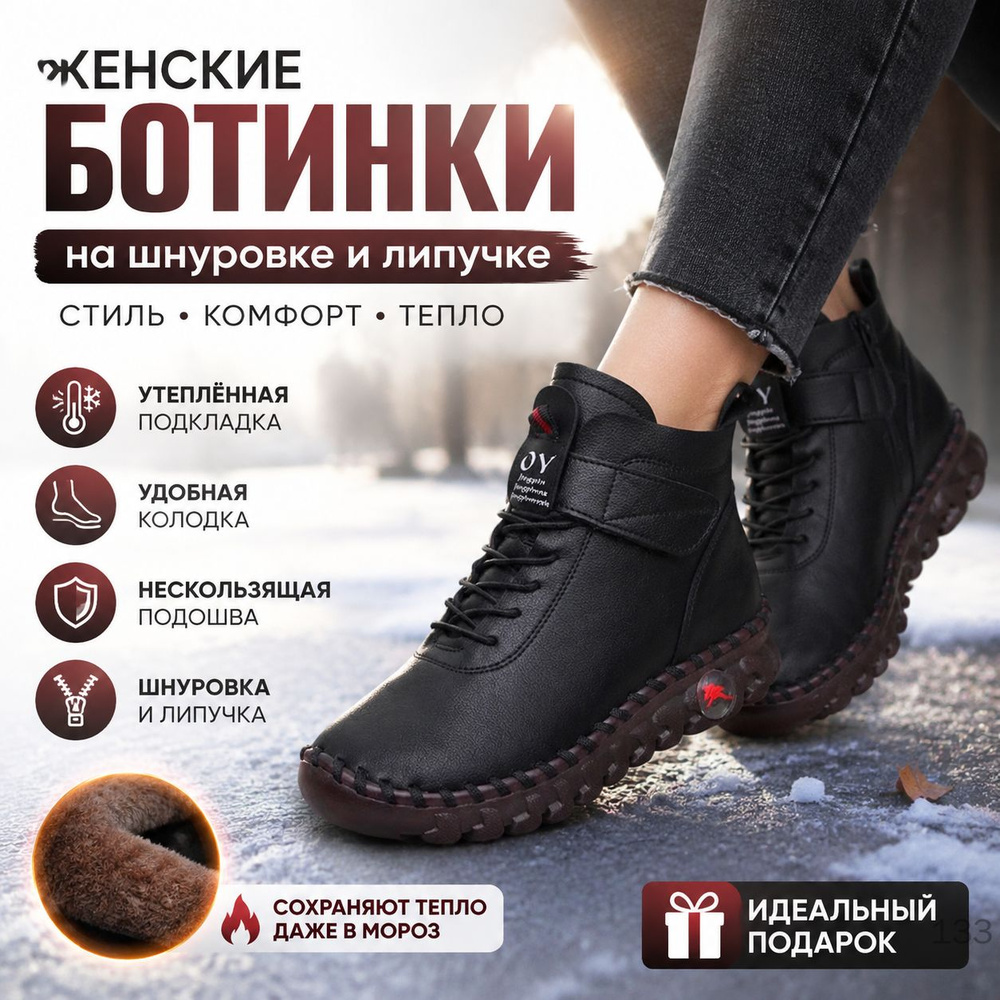 Угги #1