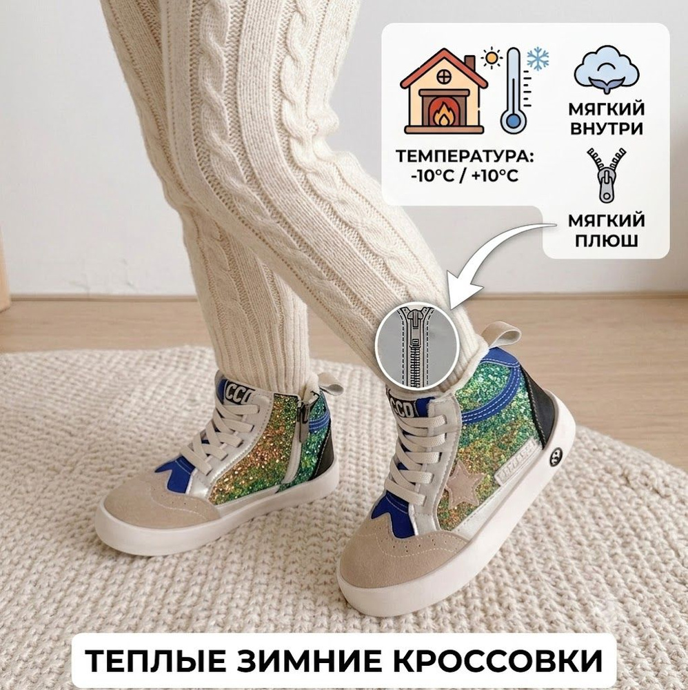 Ботинки Tinoro #1