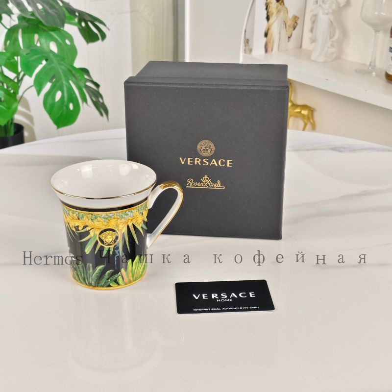 Versace Чашка #1