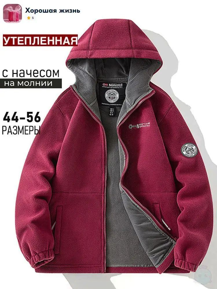 Толстовка #1