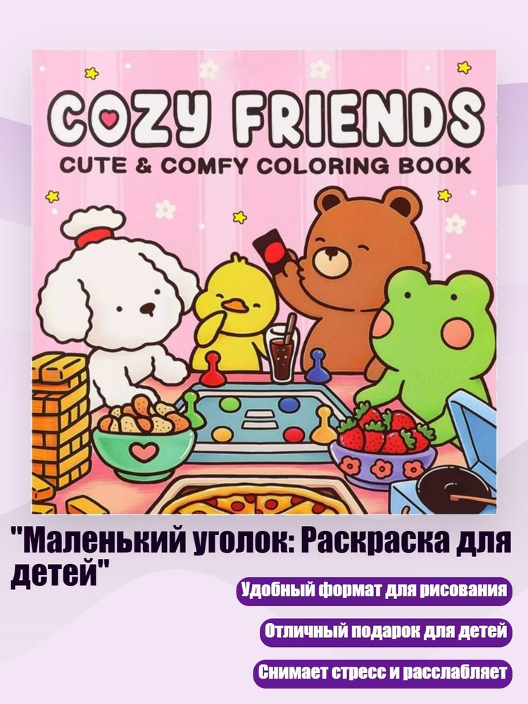  Бумага для рисования #1
