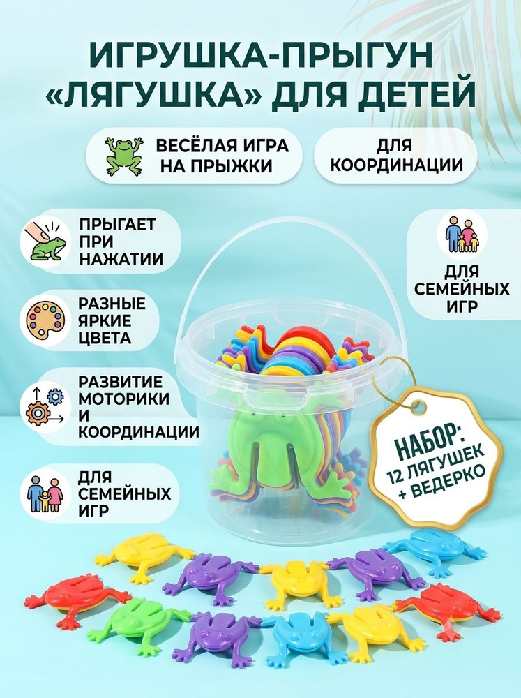 Настольная игра #1