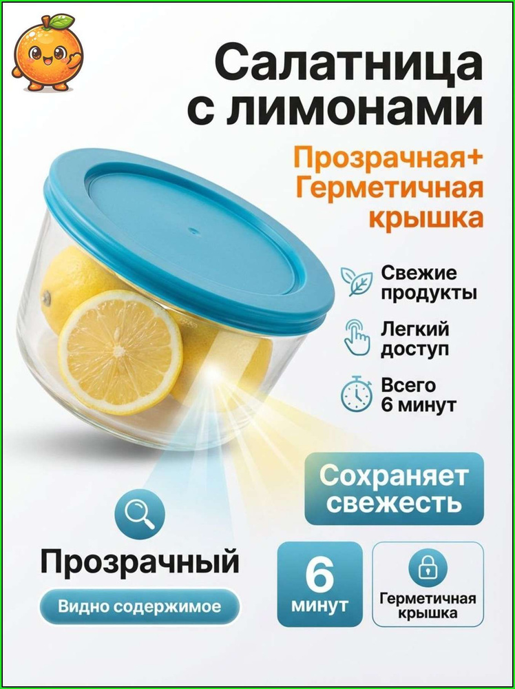 Лимонница #1