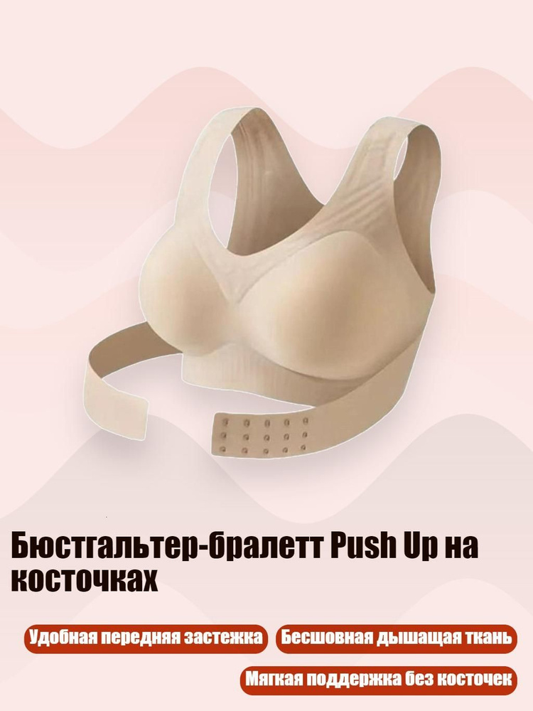 Корсет #1