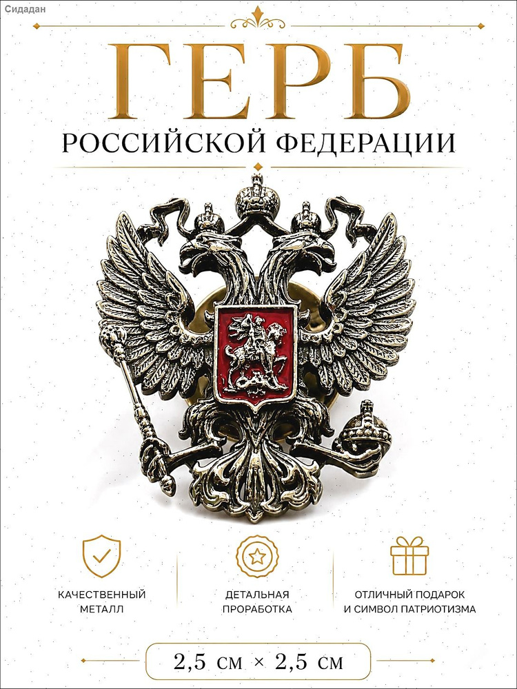 Значок #1