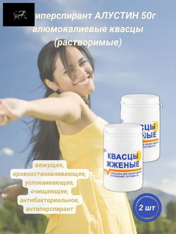Тальк #1