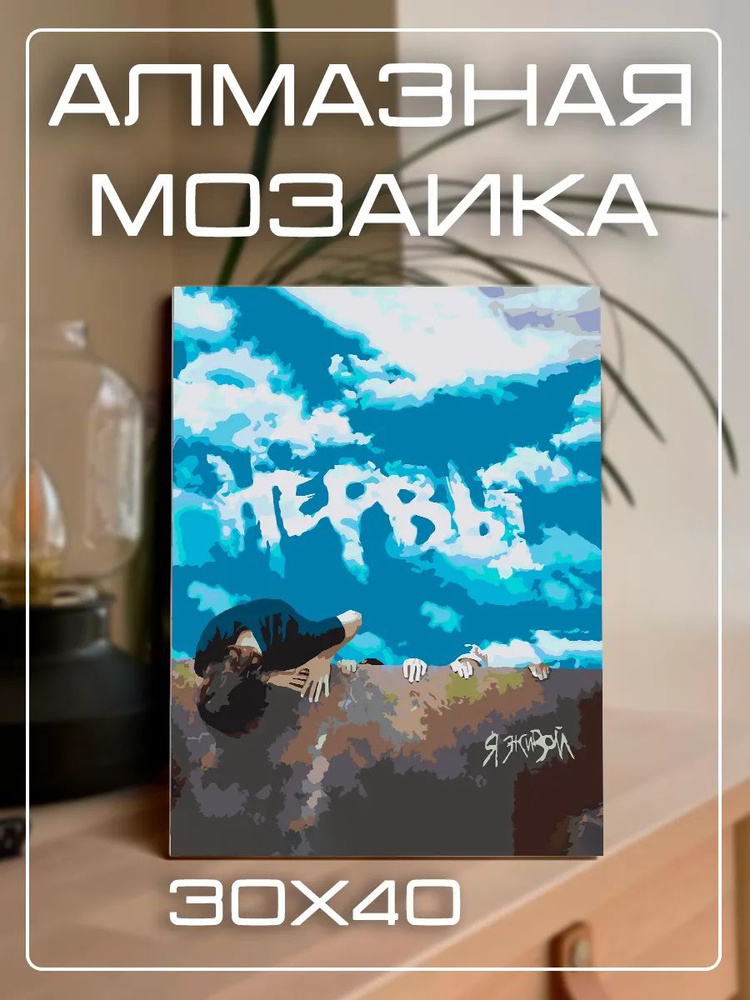 Группа нервы #1