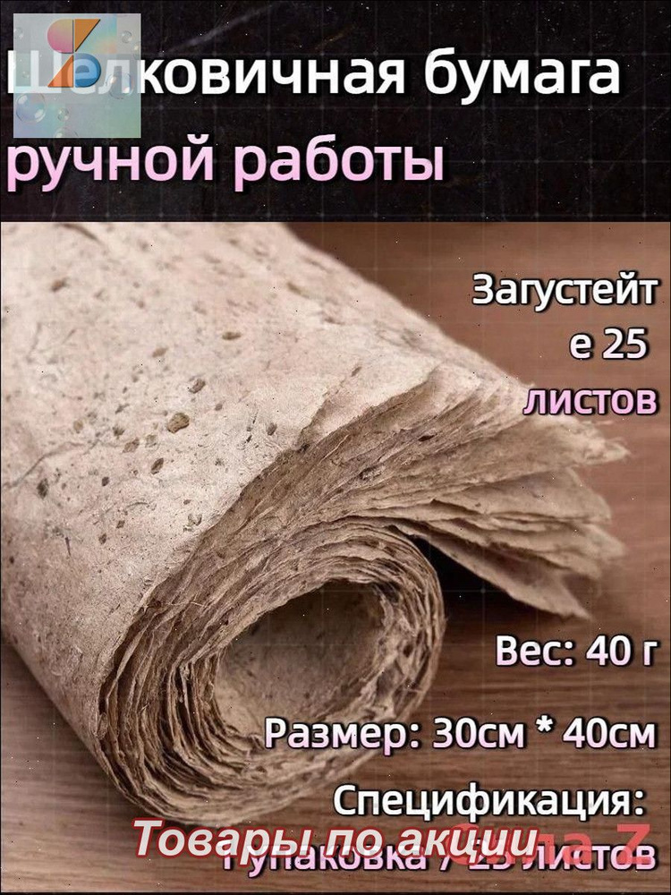Бумага для рисования #1