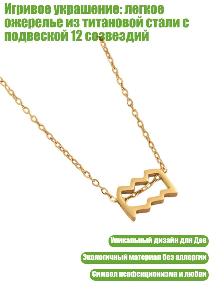 Цепочка #1
