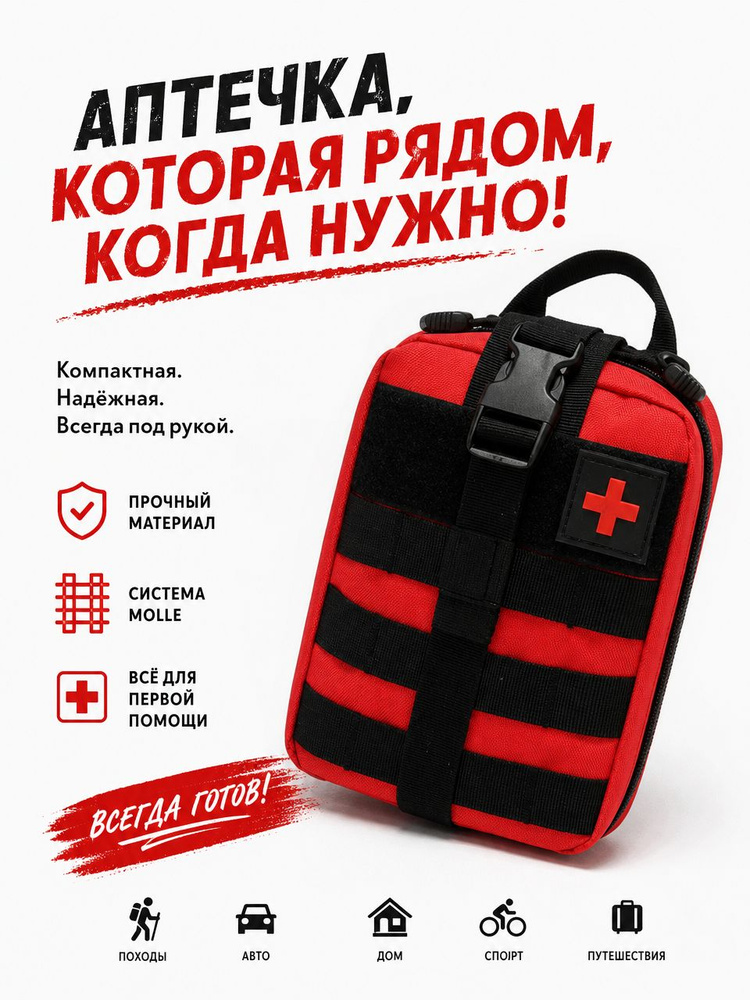 Сумка #1