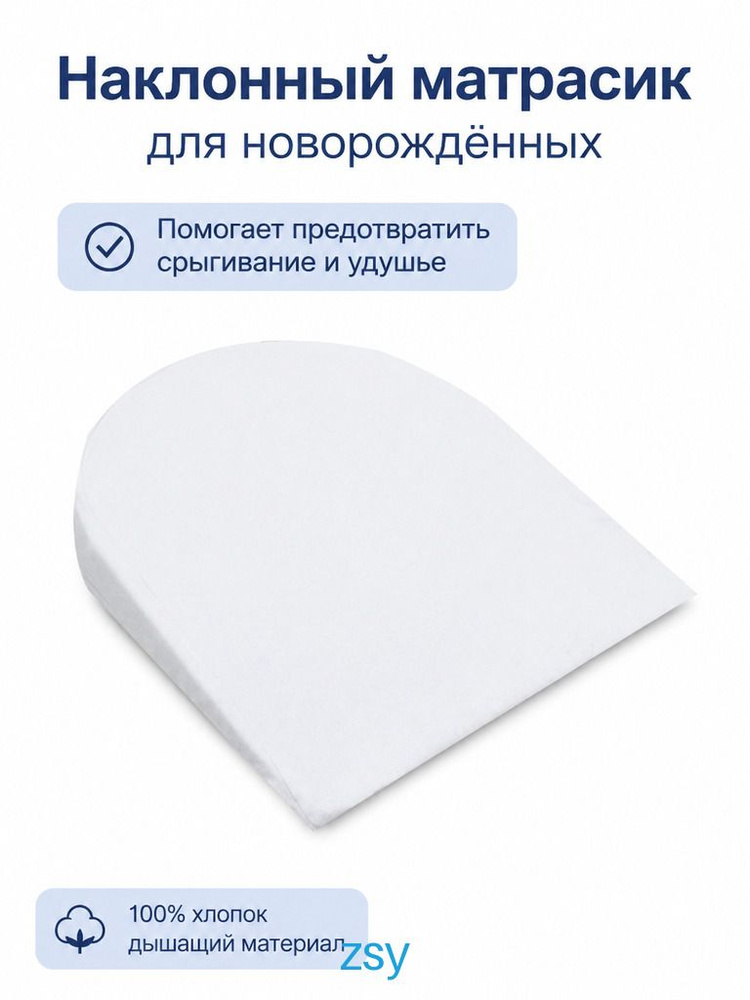  Подушка #1