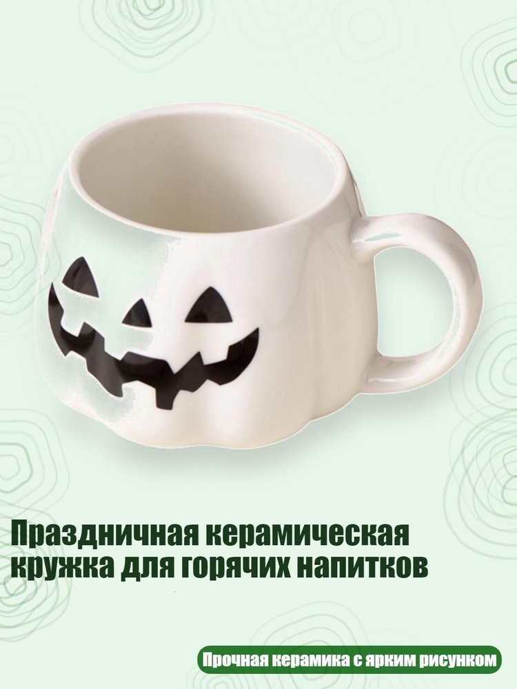 Кружка #1