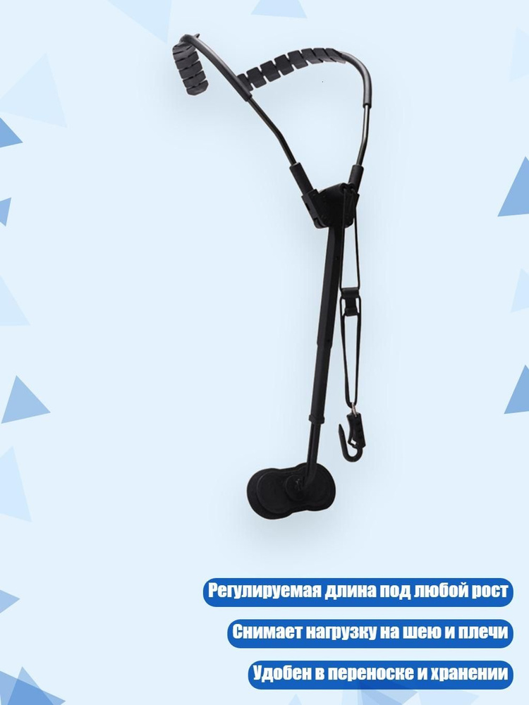 Ремень для саксофона #1