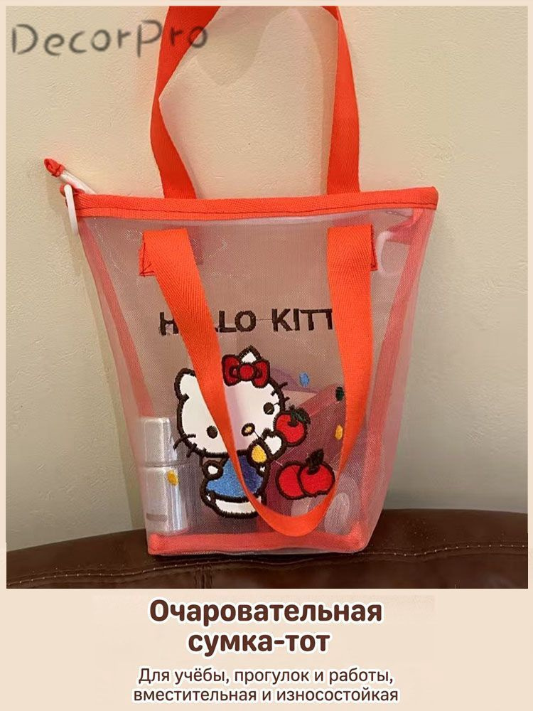 Сумка шоппер #1