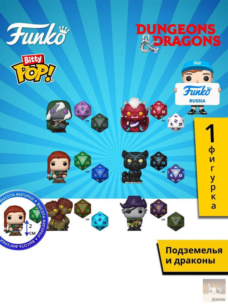 Фигурка #1