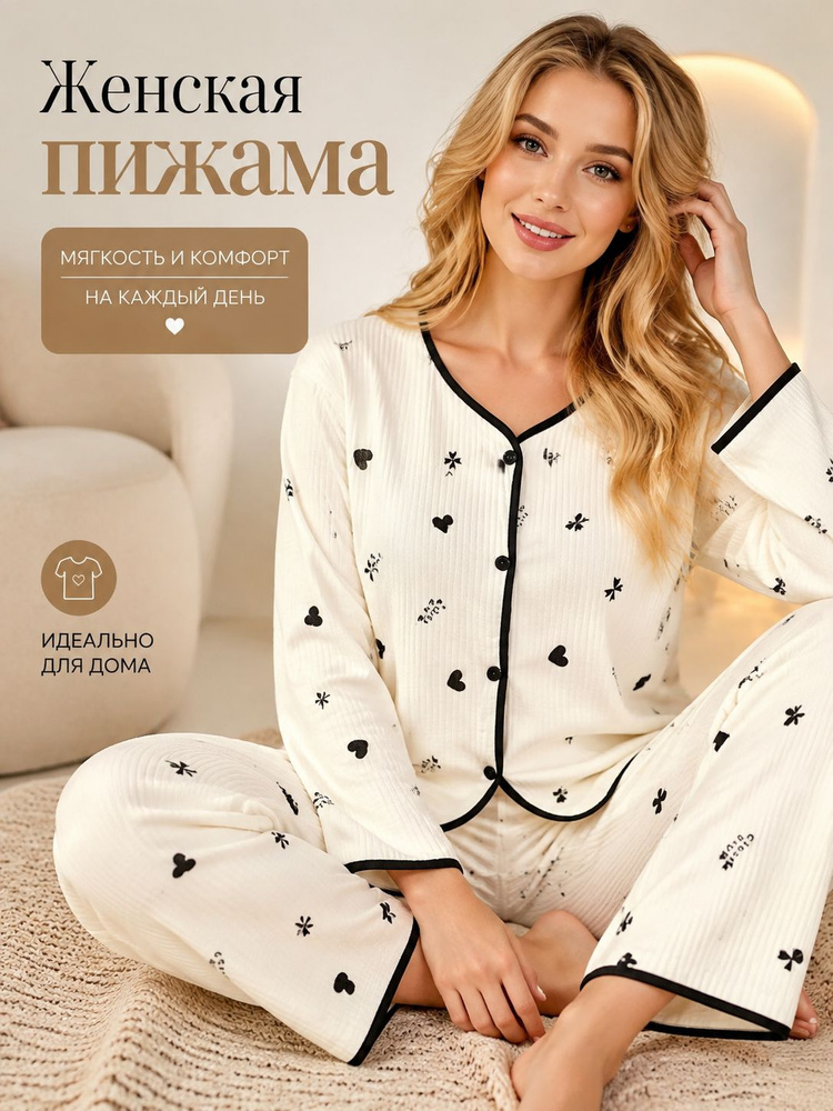Пижама Etam #1