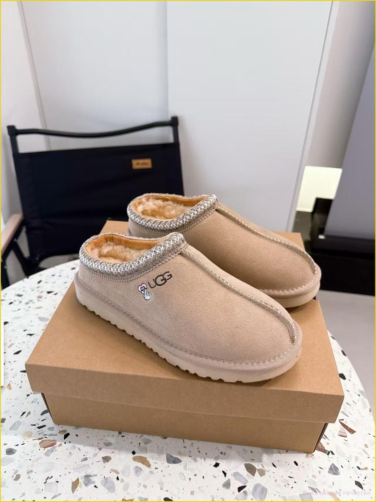 Тапочки UGG #1