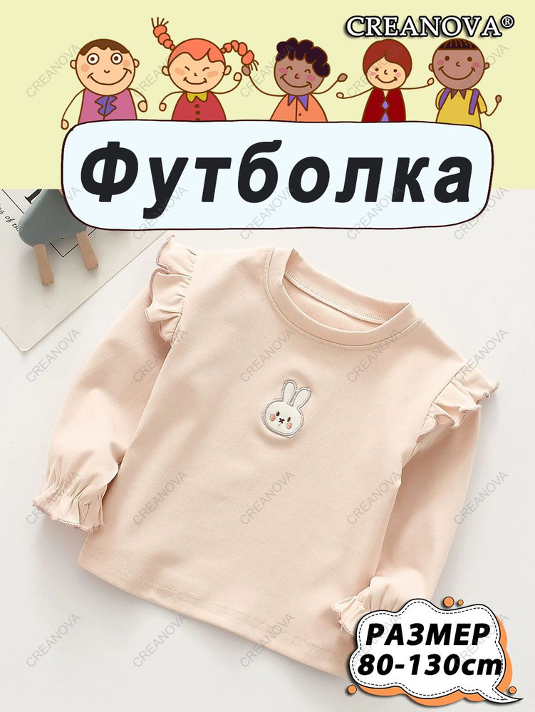 Блузка CREANOVA #1