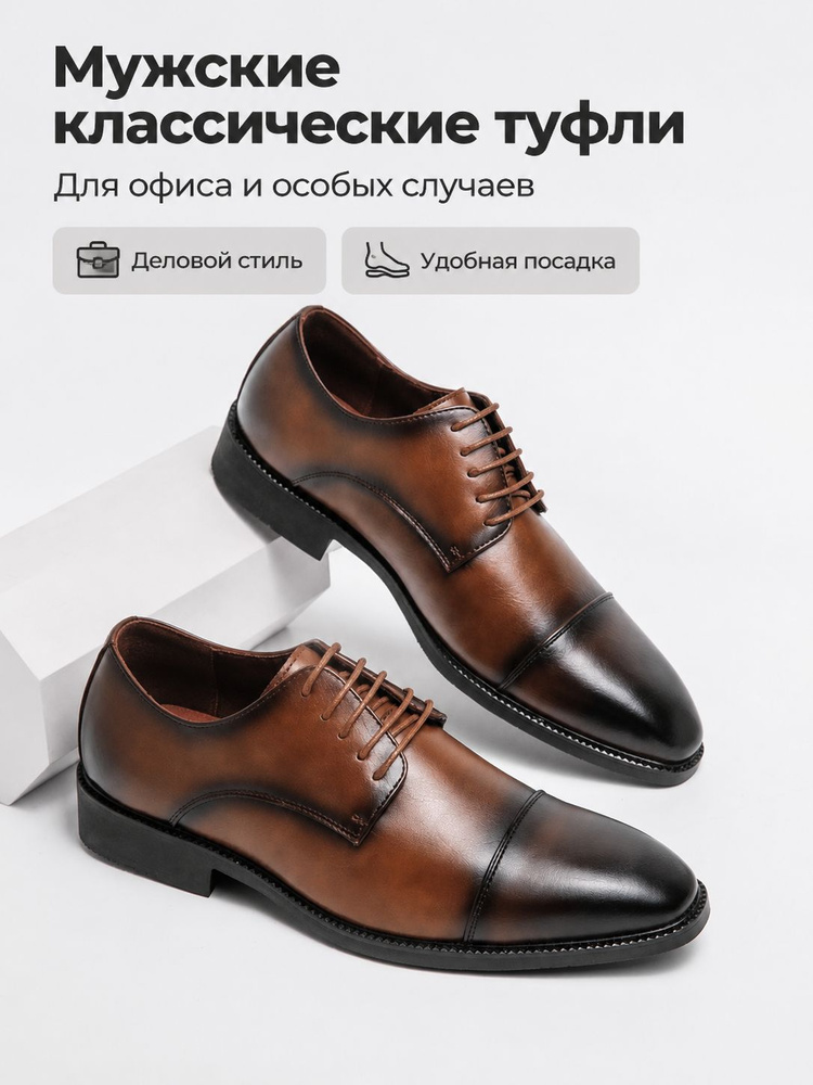 Туфли Clarks #1