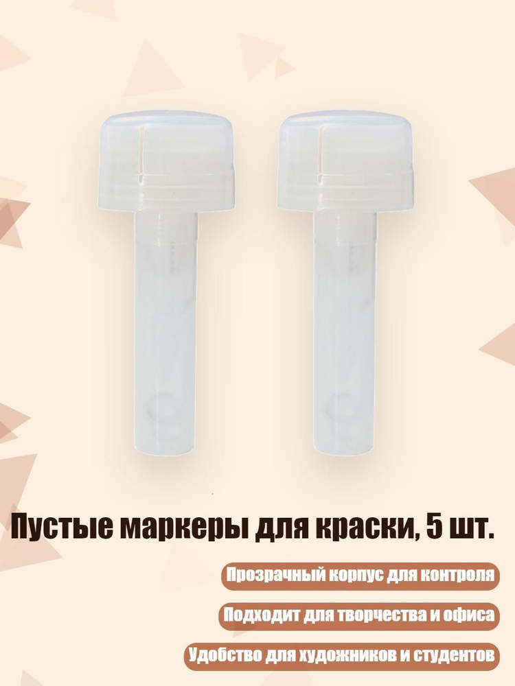  Маркер #1
