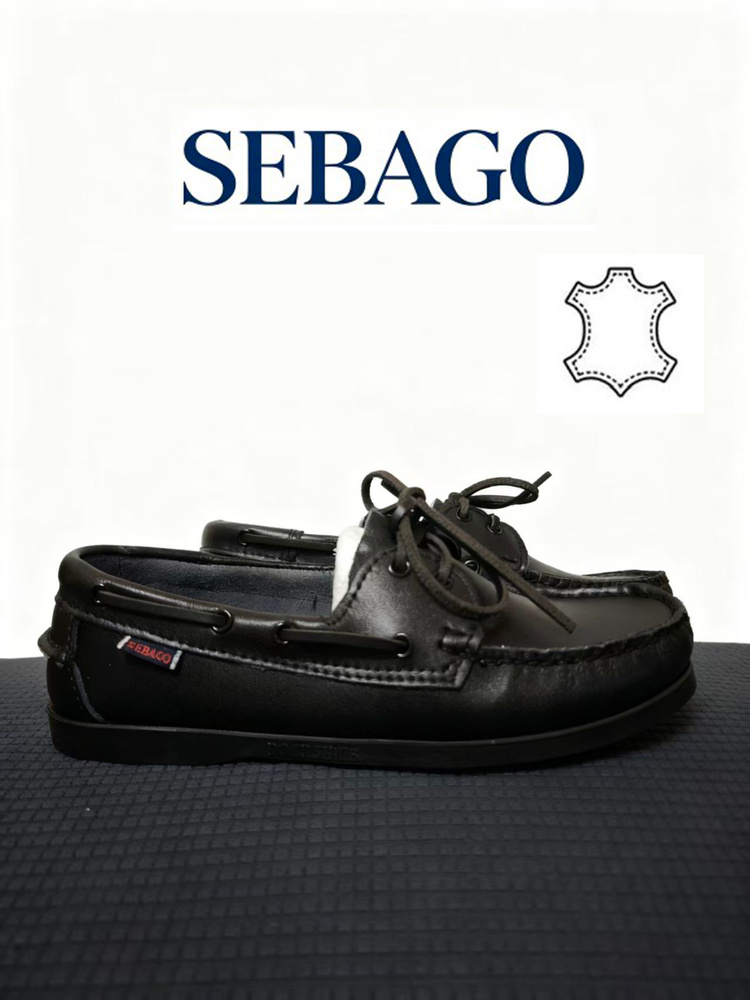 Туфли Sebago #1