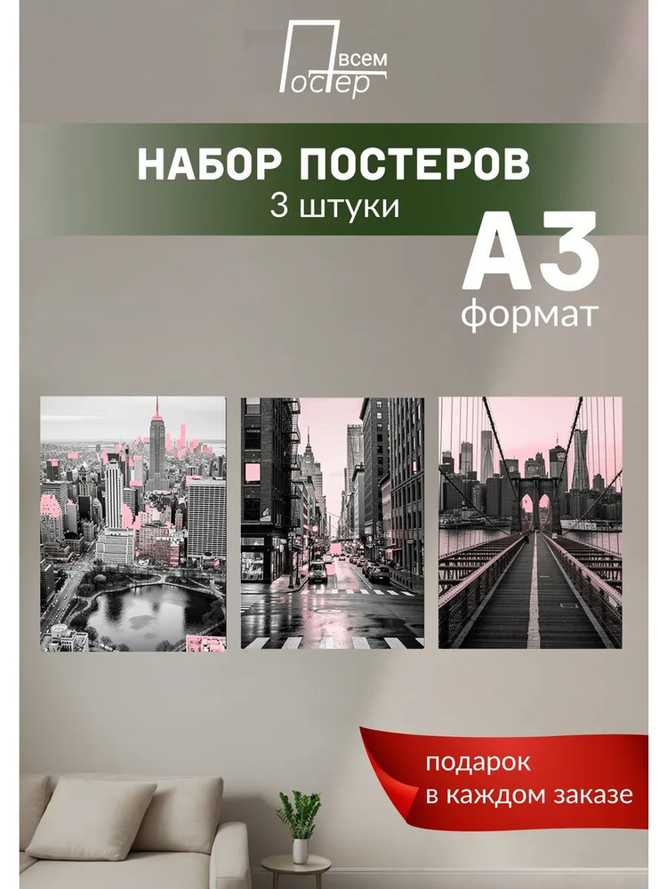 Постер всем Постер #1