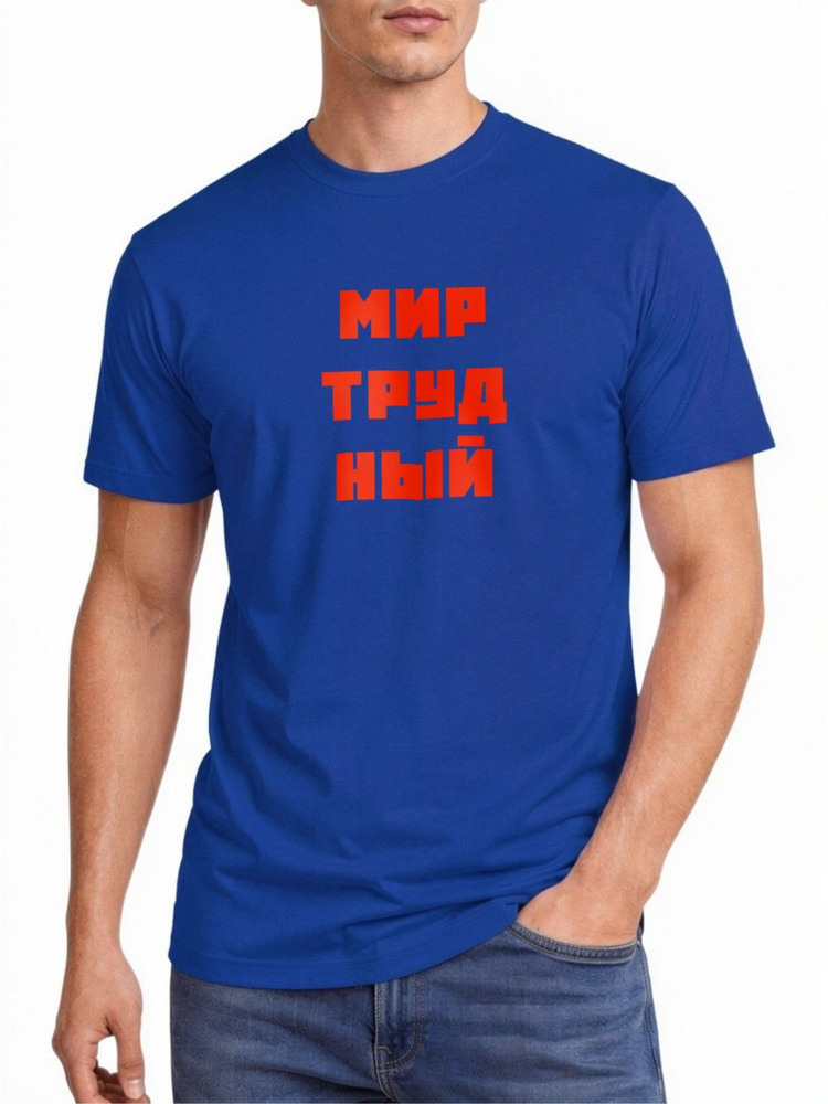 Футболка US Basic 1 шт #1