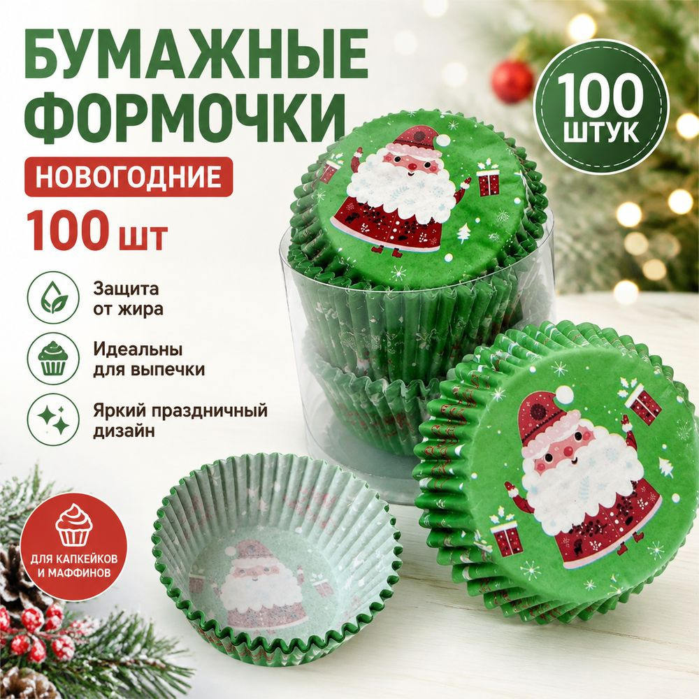 Кулинарная форма #1