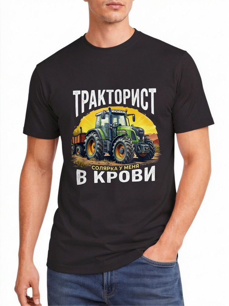 Футболка US Basic 1 шт #1